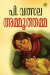 Thumbnail image of Book അമ്മൂത്തമ്മ