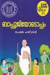 Thumbnail image of the Book Bappujiyodoppam