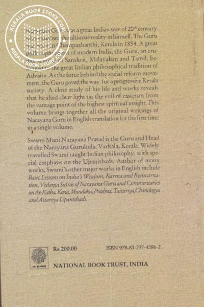 back image of Narayana Guru Complete Works