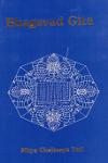 Thumbnail image of Book Bhagavad Gita Nithya Chaitanya Yathi