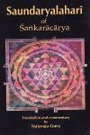 Thumbnail image of Book Saundaryalahari of Sankaracarya