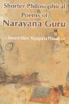 Thumbnail image of Book Shorter Philosophical poems of Narayana Guru