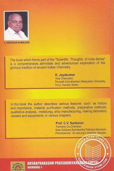 back image of Scientific Thoughts of India Series Book-3 Chemistry