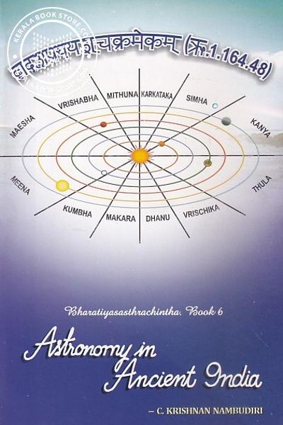 Cover Image of Book Astronomy in Ancient India
