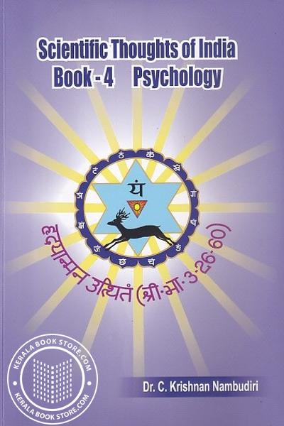 Image of Book Scientific Thoughts of India Book-4 Psychology
