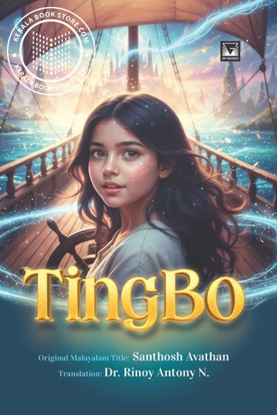 Cover Image of Book TingBo