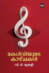 Thumbnail image of Book Kelviyude Kazhchakal