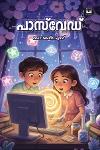 Thumbnail image of Book പാസ്‌വേഡ്