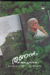Thumbnail image of Book തണല്‍