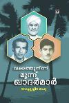 Thumbnail image of Book Vakkathuninnu Moonnu Khaadarmaar