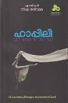 Thumbnail image of Book ഹാപ്പിലി ഡിവോഴ്സ്ഡ്