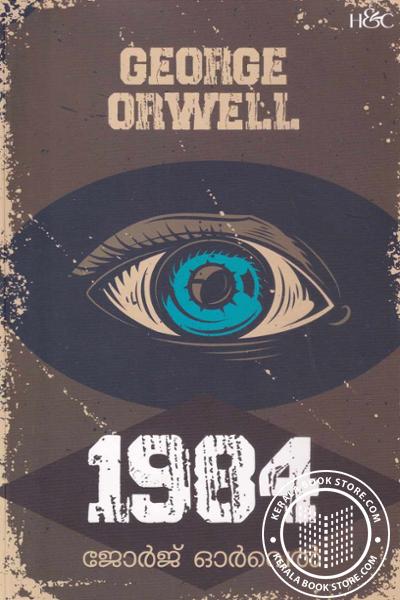 Image of Book 1984