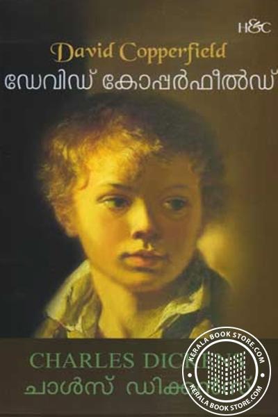Cover Image of Book ഡേവിഡ് കോര്‍പ്പര്‍ഫീല്‍ഡ്