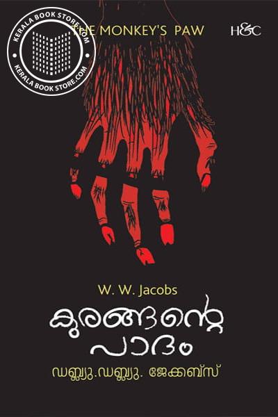 Cover Image of Book കുരങ്ങന്റെ പാദം