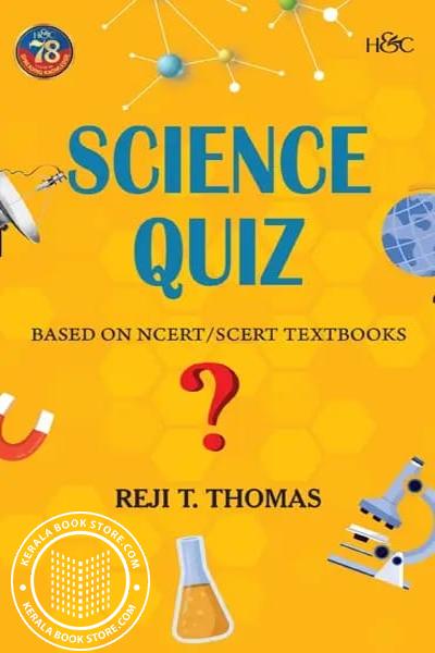 Cover Image of Book സയൻസ് ക്വിസ്