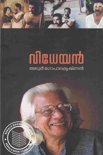 Cover Image of Book വിധേയന്‍