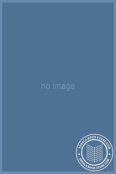 Cover Image of Book സയ്യിദ് ഖുതുബ് ആവിഷ്കാര സ്വാത‌ന്ത്ര്യത്തിന്റെ രക്തസാക്ഷി