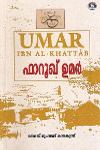 ഫാറൂഖ് ഉമർ