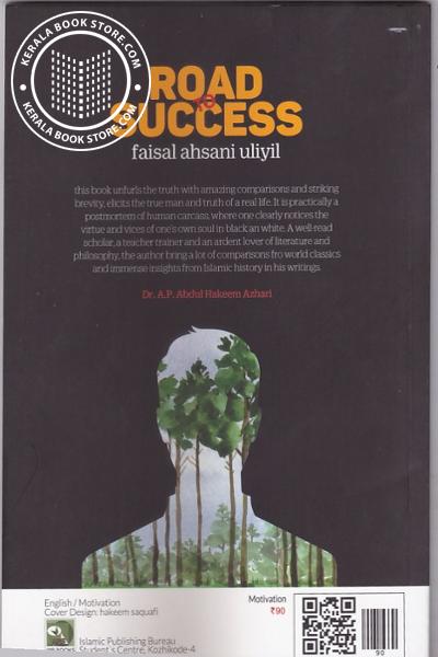 back image of Road to Success
