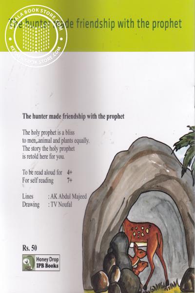 back image of The hunter made friendship with the prophet