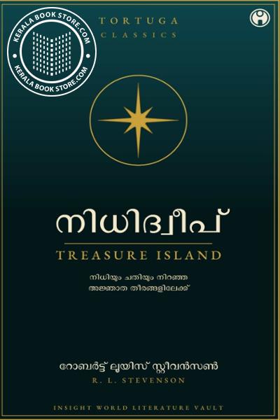 Cover Image of Book നിധിദ്വീപ്