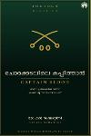 Thumbnail image of the Book ചോരക്കടലിലെ കപ്പിത്താൻ
