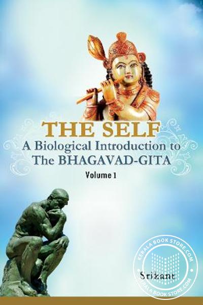 Cover Image of Book The Self -A biological introduction to Bhagavad Gita Vol 1