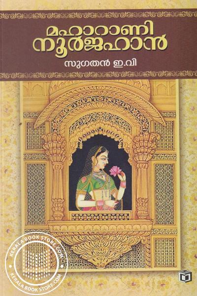 Cover Image of Book Maharani Noorjahan