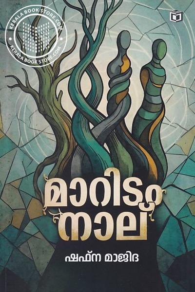 Cover Image of Book മാറിടം നാല്