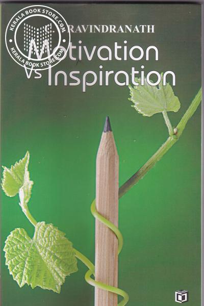 Cover Image of Book Motivation Vs Inspiration