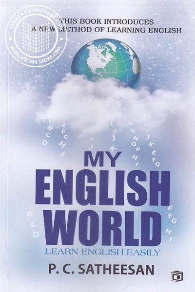 Cover Image of Book My English World