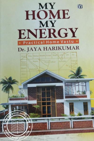 Cover Image of Book My Home Energey