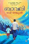 Thumbnail image of Book ബാവലി