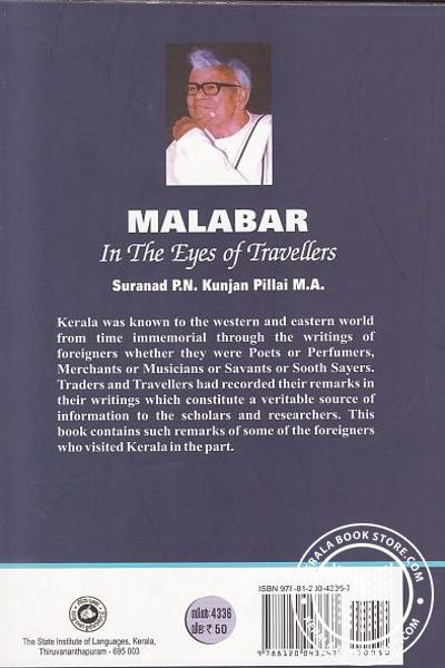 back image of Malabar In the Eyes of Travellers