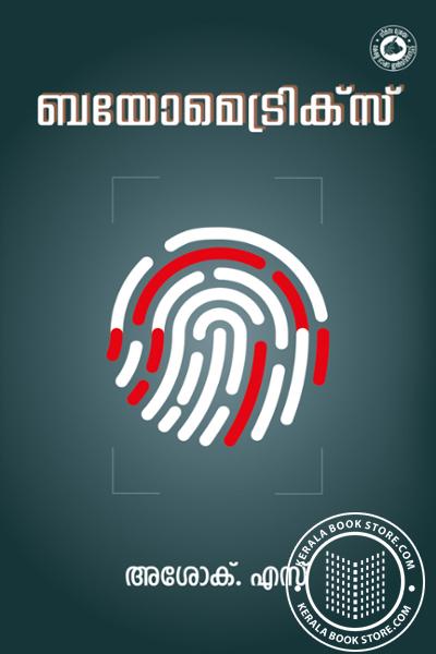 Cover Image of Book ബയോമെട്രിക്സ്