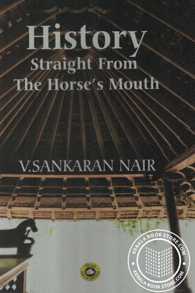 Cover Image of Book History Straight From The Horse Mouth
