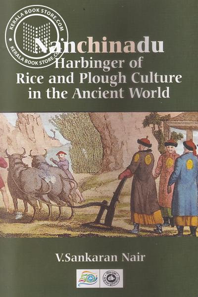 Cover Image of Book Nanchinadu Harbinger of Rice and Plough Culture in the Ancient World