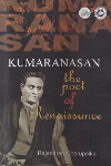 Thumbnail image of Book Kumaranasan The Poet of Renaissance