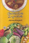 Thumbnail image of Book തനിനാടന്‍ മറുനാടന്‍