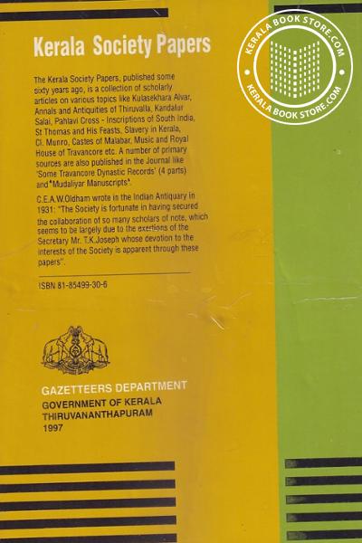 back image of Kerala Society Papers