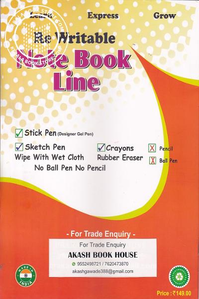 back image of Re Writable Note Book - Line