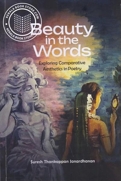 Cover Image of Book Beauty in the Words- Exploring Comparative Aesthetics in Poetry