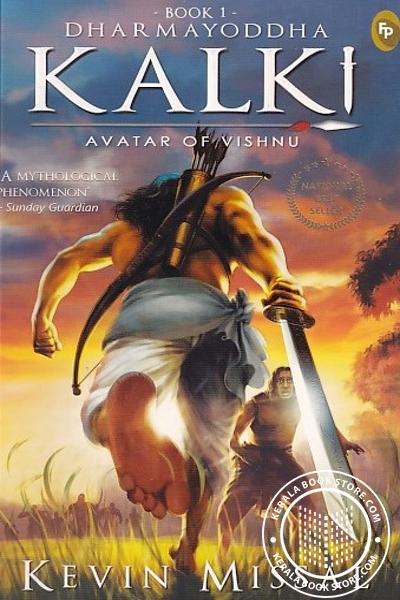 Cover Image of Book Dharmayoddha Kalki Avatar Of Vishnu