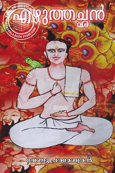 Cover Image of Book എഴുത്തച്ഛൻ