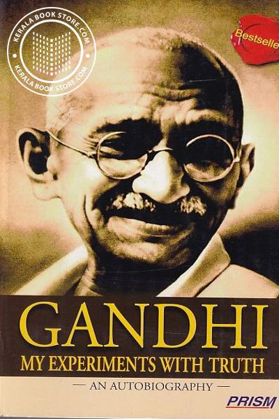 Cover Image of Book Gandhi-My Experiments With Truth