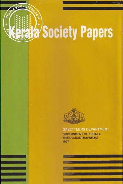 Cover Image of Book Kerala Society Papers