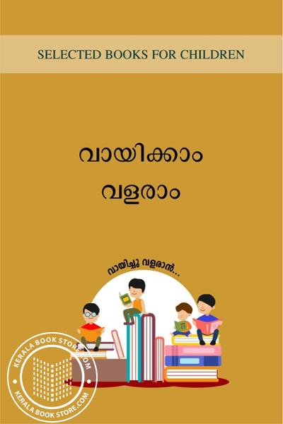 Cover Image of Book Namukku Vayikkam