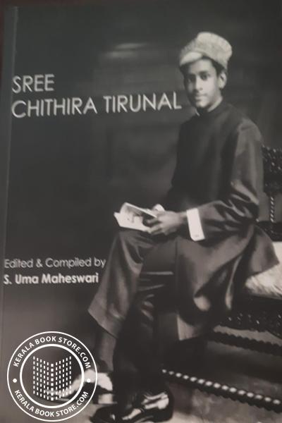 Cover Image of Book Sree Chithira Tirunal