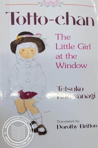 Cover Image of Book Tatto-chan