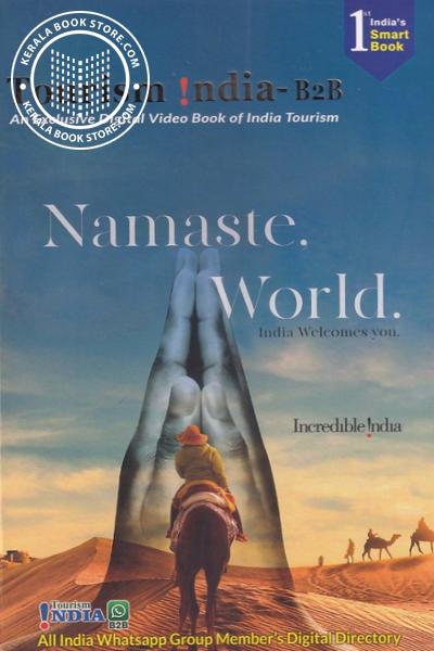 Cover Image of Book Tourism India- B2B